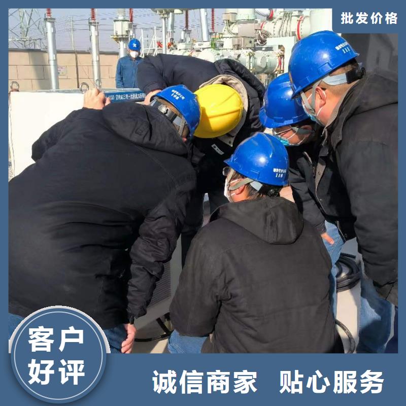 三相一次通流加压模拟带负荷继电保护检测装置放心购买