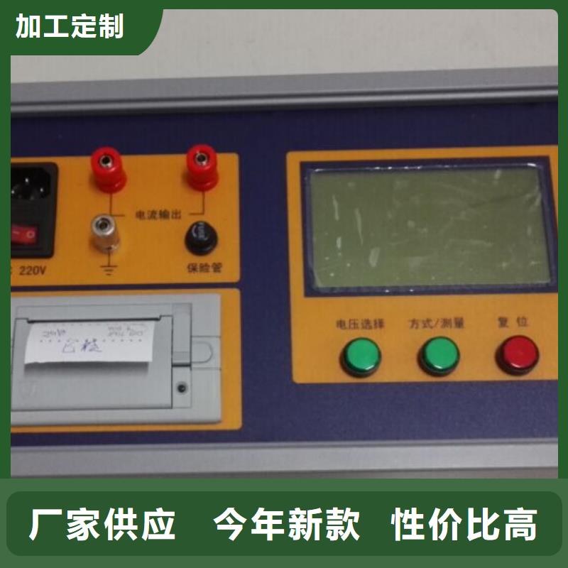 抗干扰氧化锌避雷器特性测试仪承诺守信