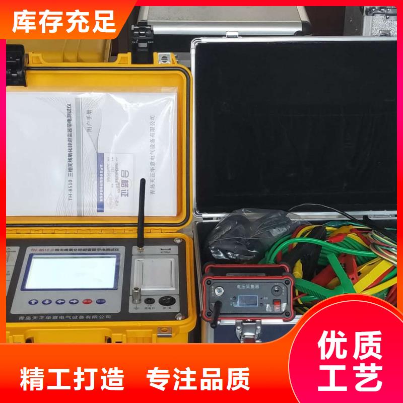 非线性电阻测试仪电力电气测试仪器大量现货供应