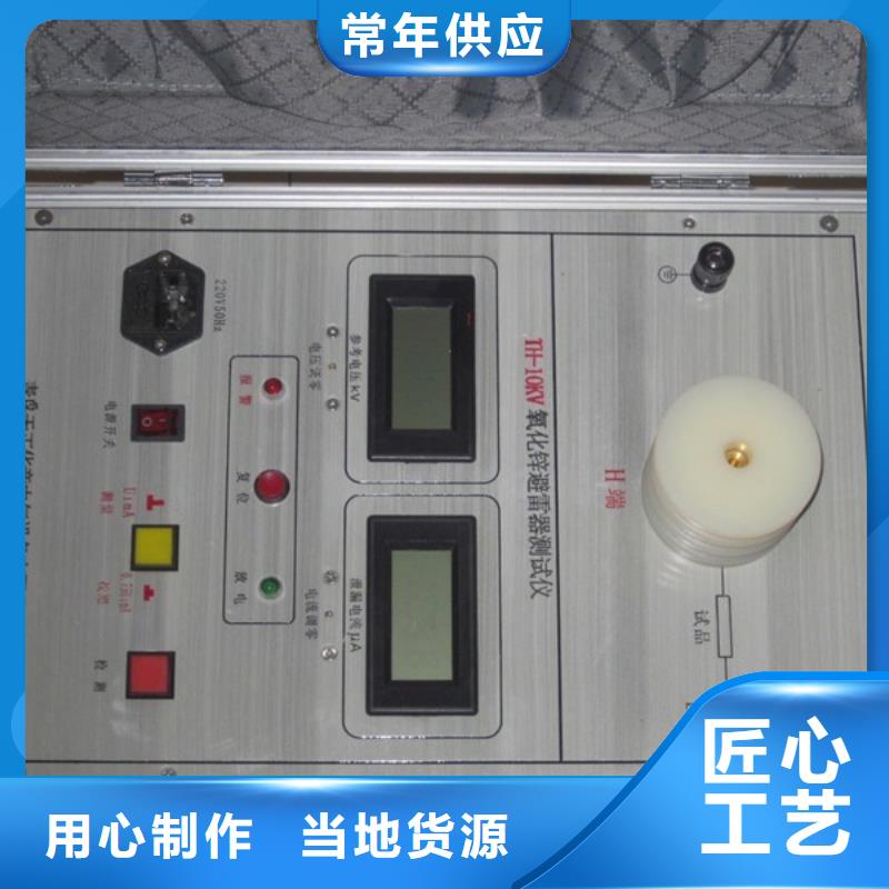 非线性电阻测试仪大电流发生器应用范围广泛