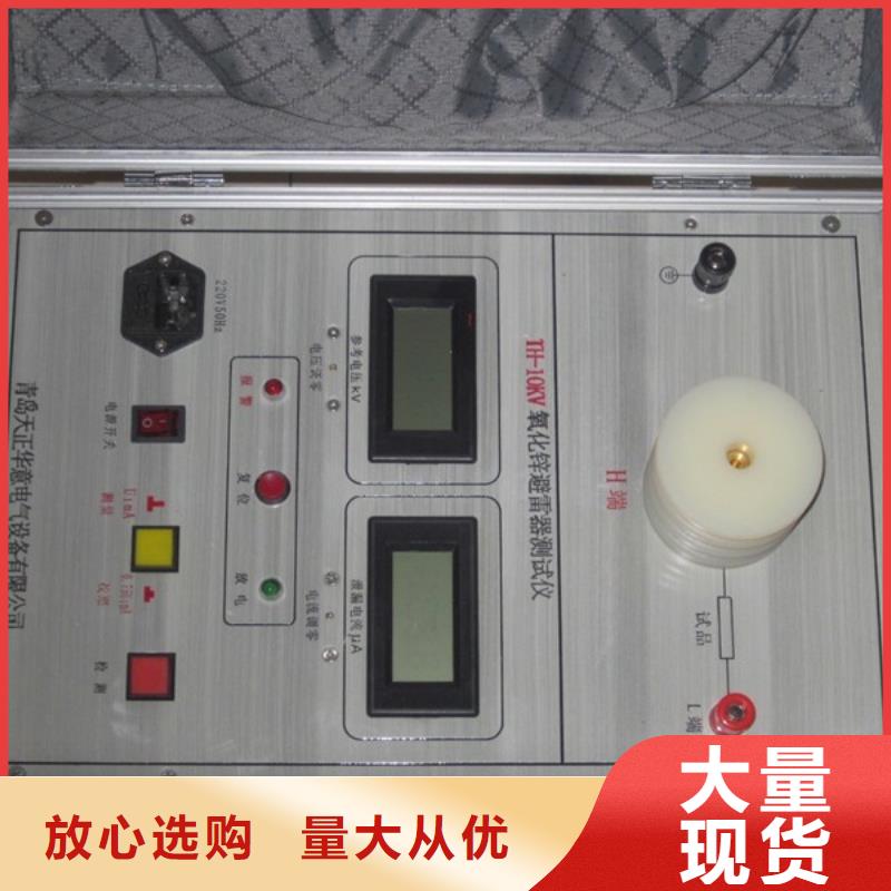 电压器消谐电阻器测试仪信赖推荐