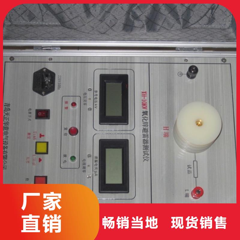 买压敏型过电压保护装置测试仪-现货充足有保障