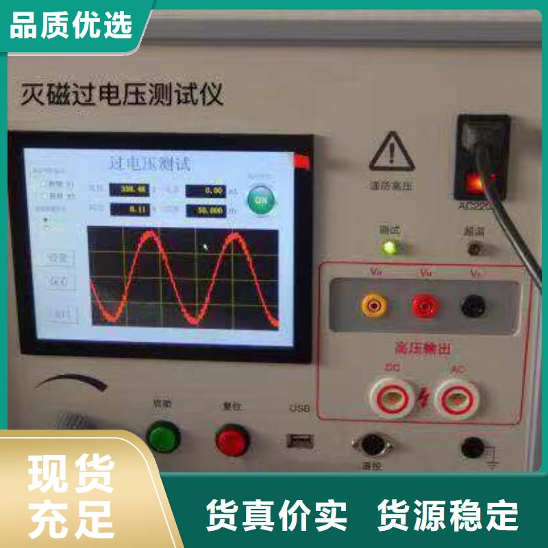 避雷器阻性泄漏电流检测仪{2024已更新}