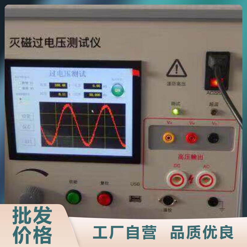 避雷器监测器校验仪2025已更新一览表