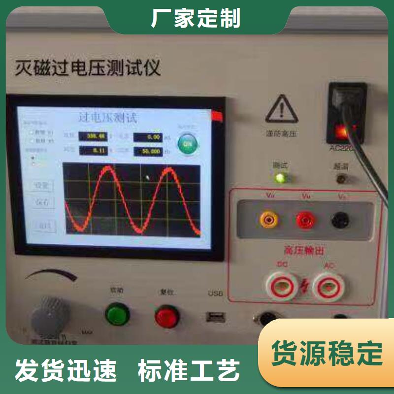 【灭磁过电压测试仪录波分析仪每一处都是匠心制作】