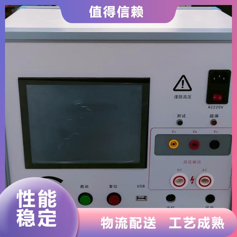 贵州同城氧化锌避雷器特性测试仪