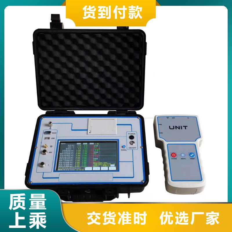 贵州同城氧化锌避雷器特性测试仪