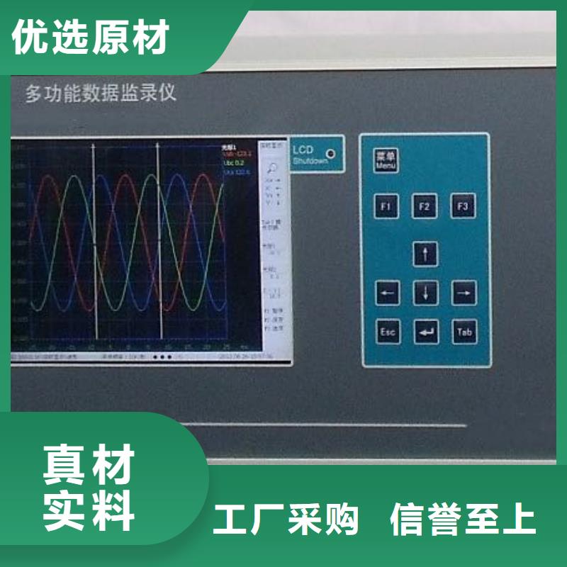 录波仪蓄电池测试仪现货实拍