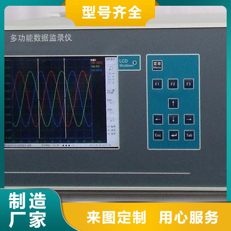 录波仪微机继电保护测试仪高品质现货销售