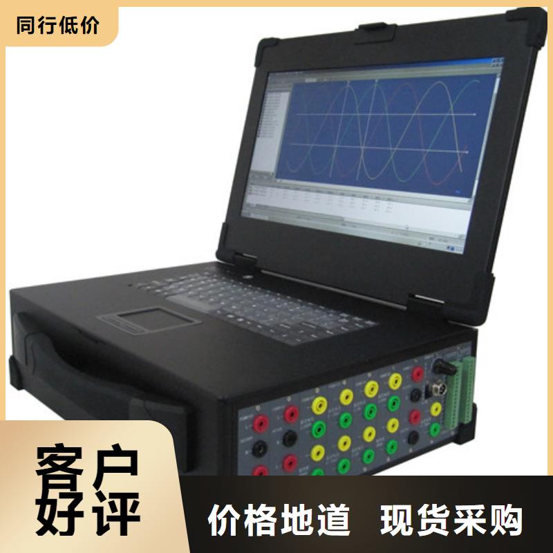 发电机空载特性综合试验仪承诺守信