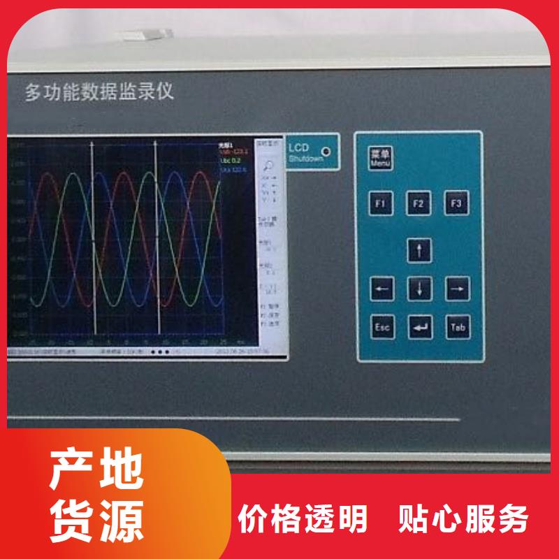 录波仪_智能变电站光数字测试仪专业品质