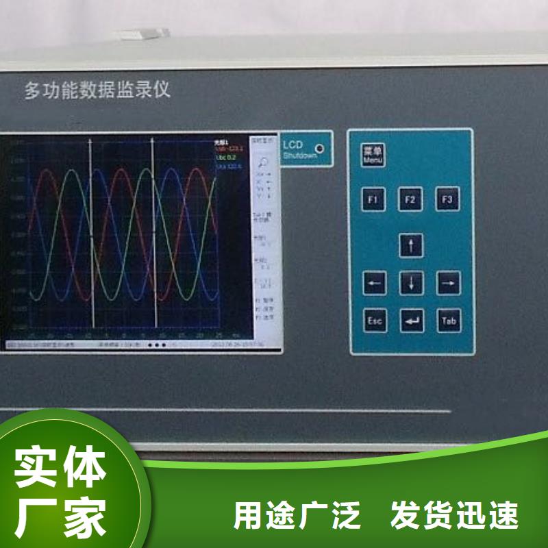 录波仪【高压开关特性测试仪校准装置】现货直发