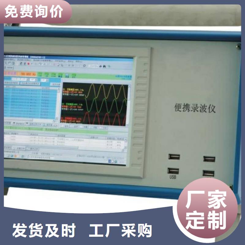 水内冷发电机通水直流高压试验装置优惠报价