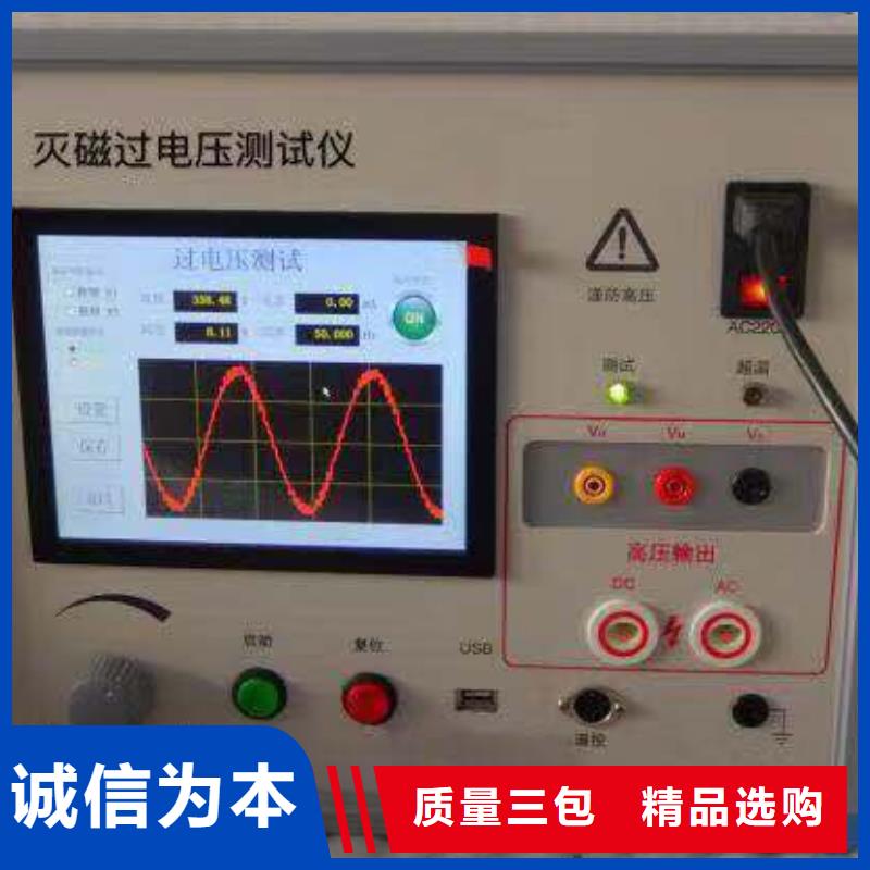 SOE信号测试仪生产基地厂家