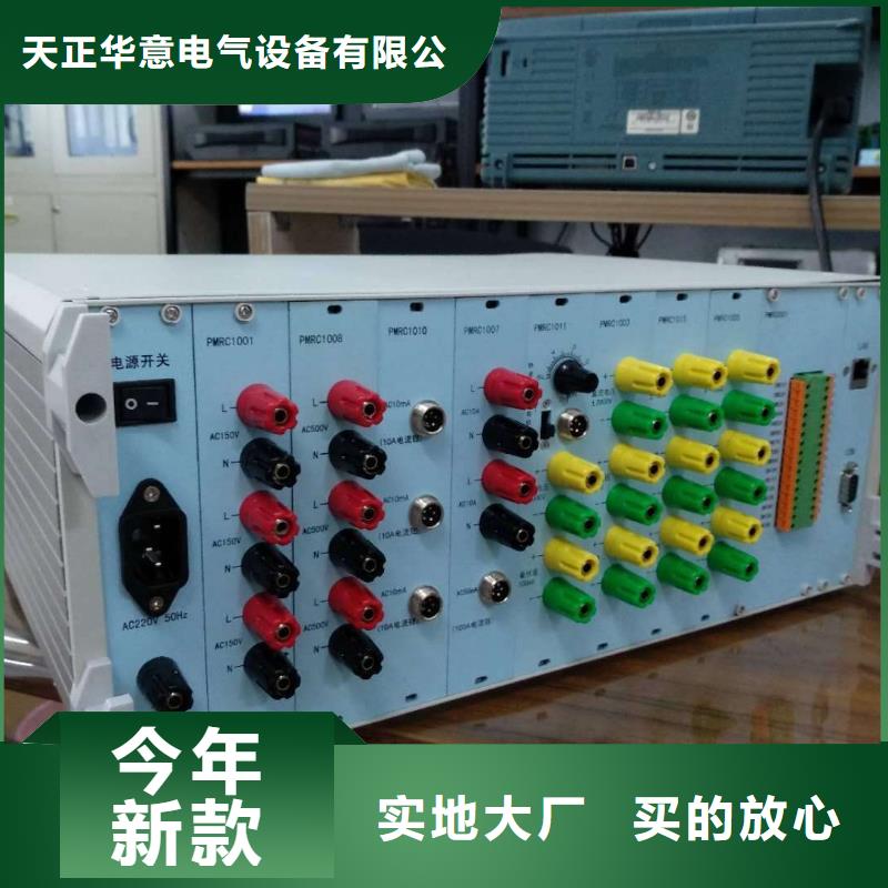 SOE信号测试仪生产基地厂家