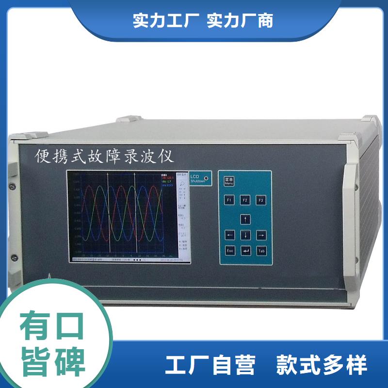 厂家批发电量波形记录分析仪_电量波形记录分析仪