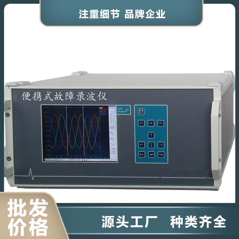 SOE信号测试仪生产基地厂家