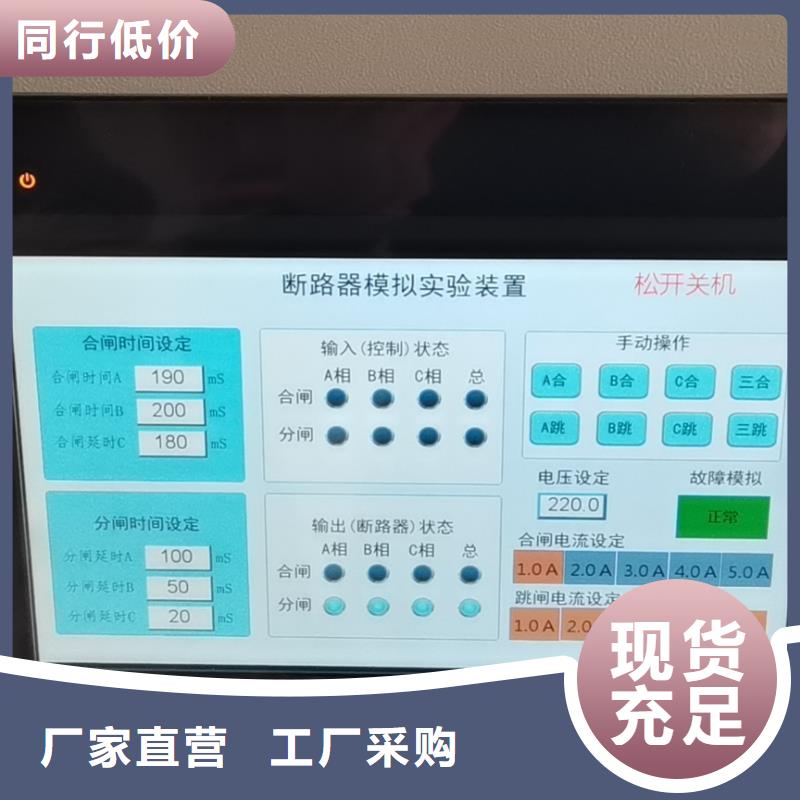 电容电流测试仪大电流发生器24小时下单发货