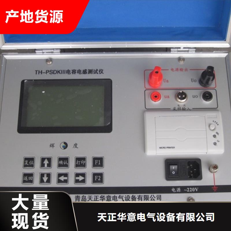 非接触式静电电压表校验装置实体厂家