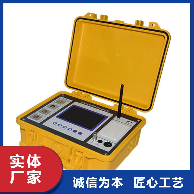 配电网微机型电容电流测试仪