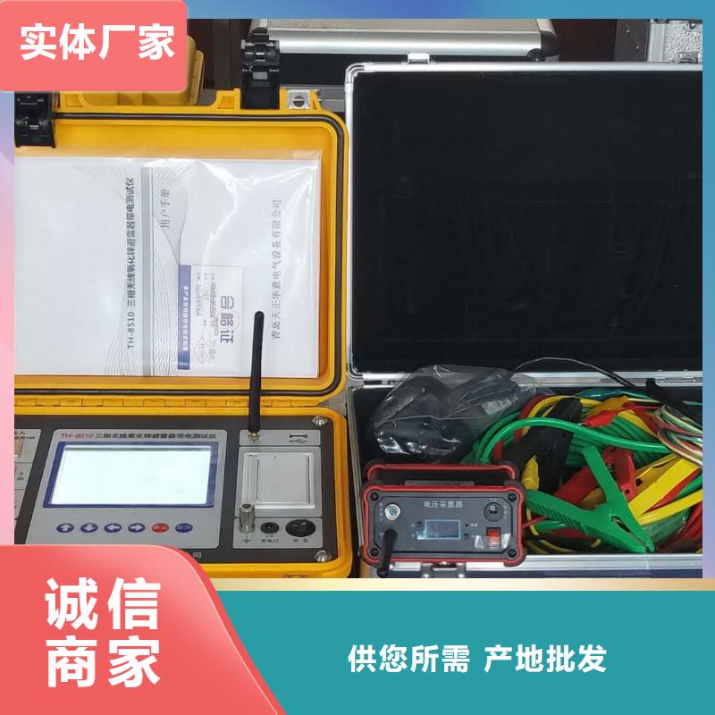 变压器绕组变形测试仪检定装置  来电咨询_产品资讯
