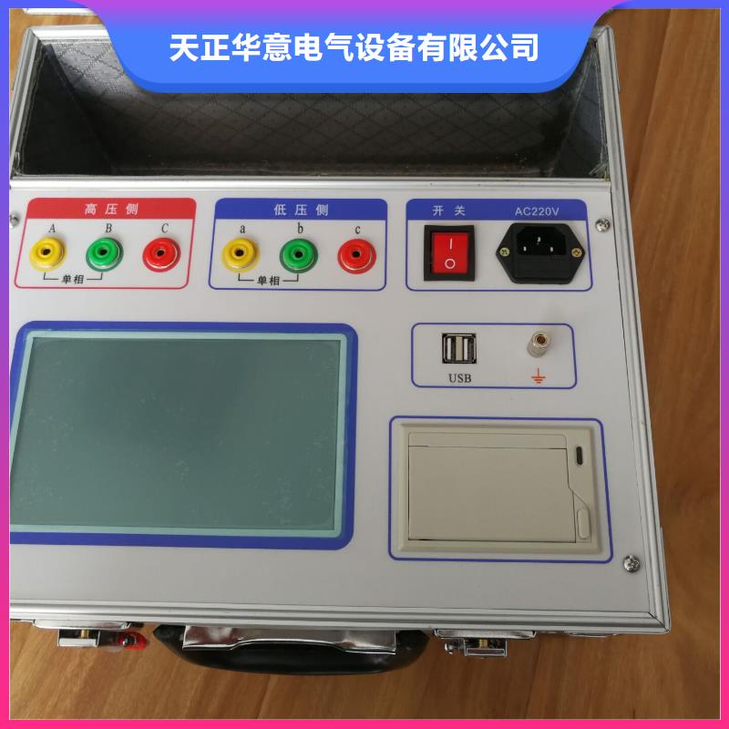 上海周边三相变压器电阻测试仪-三相变压器电阻测试仪出货快