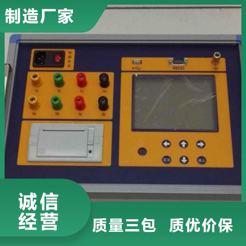《濮阳》生产高精度低电阻测试仪质量好的厂家