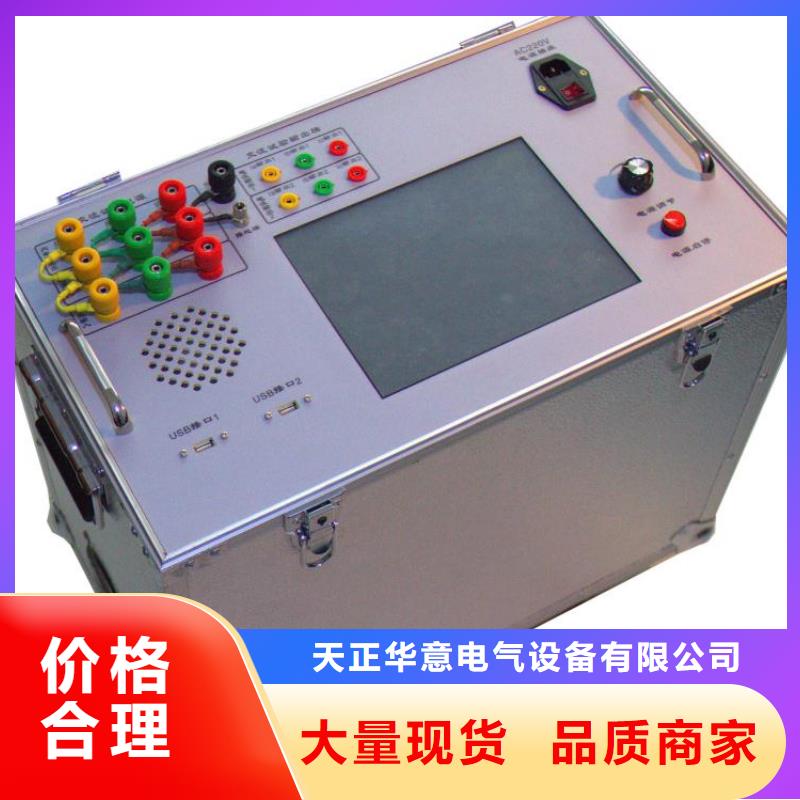 质量优的【内蒙古】订购电力变压器消磁机本地厂家