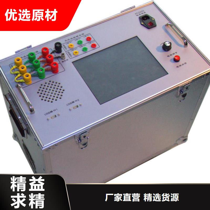 青岛变压器有载开关测试仪优选品质厂家品牌：(天正华意)-