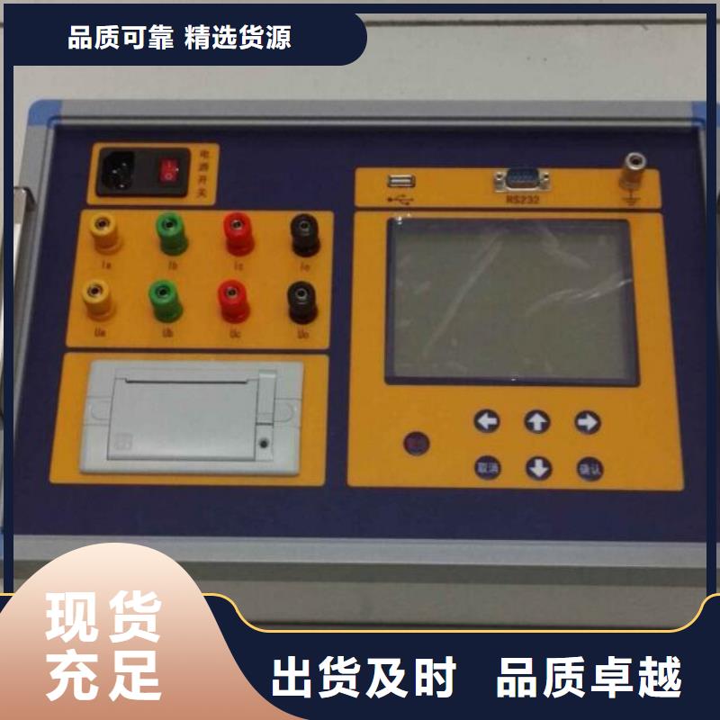 质量优的【内蒙古】订购电力变压器消磁机本地厂家