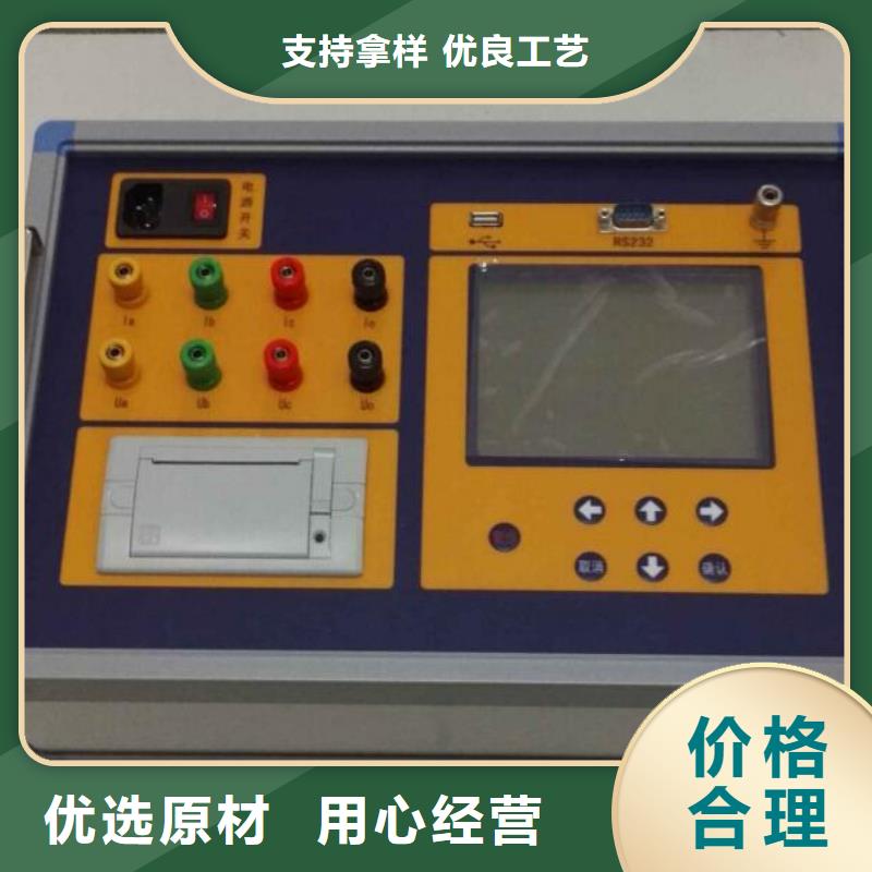 拉萨生产变压器变比组别直流电阻测试仪工艺精致