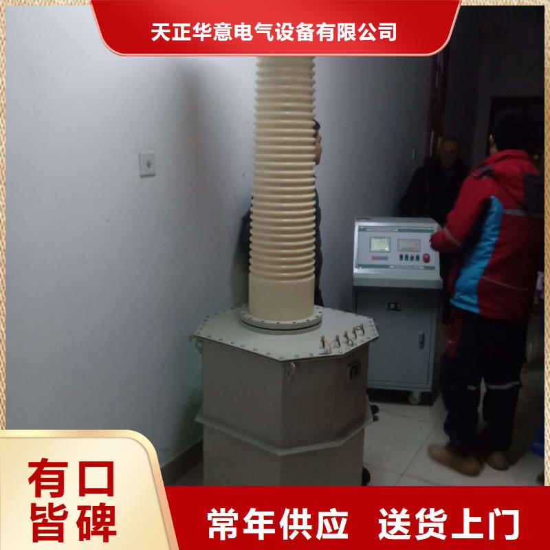 充气式轻型高压试验变压器-充气式轻型高压试验变压器品牌厂家