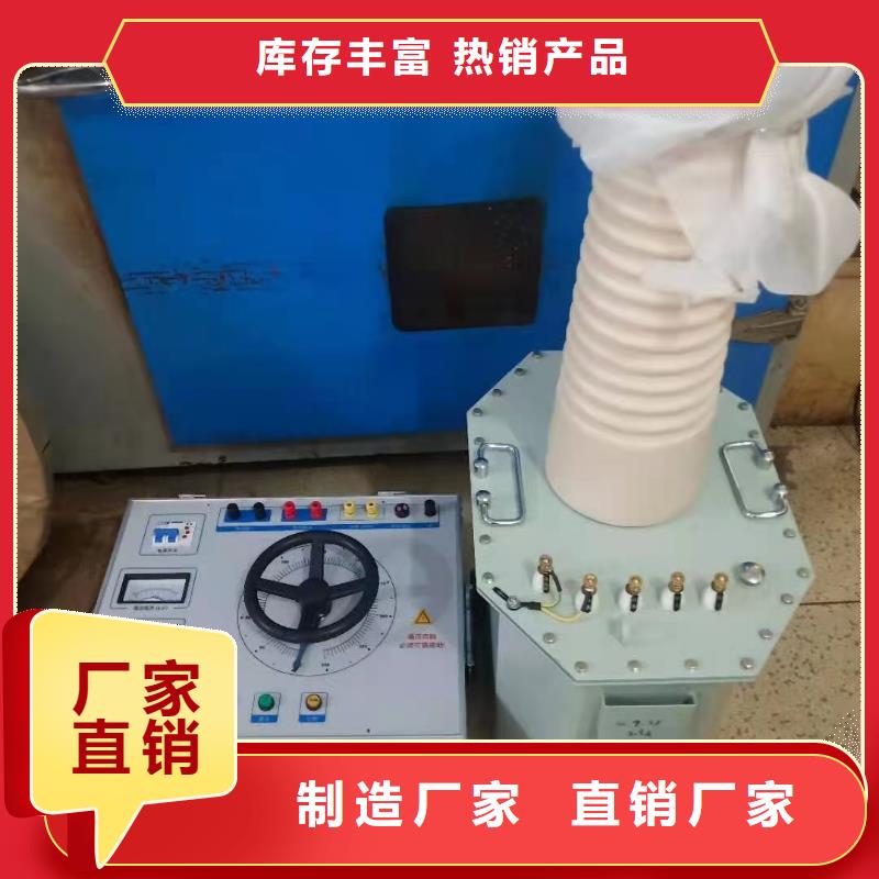 规格全的【上海】诚信交直流试验变压器现货厂家