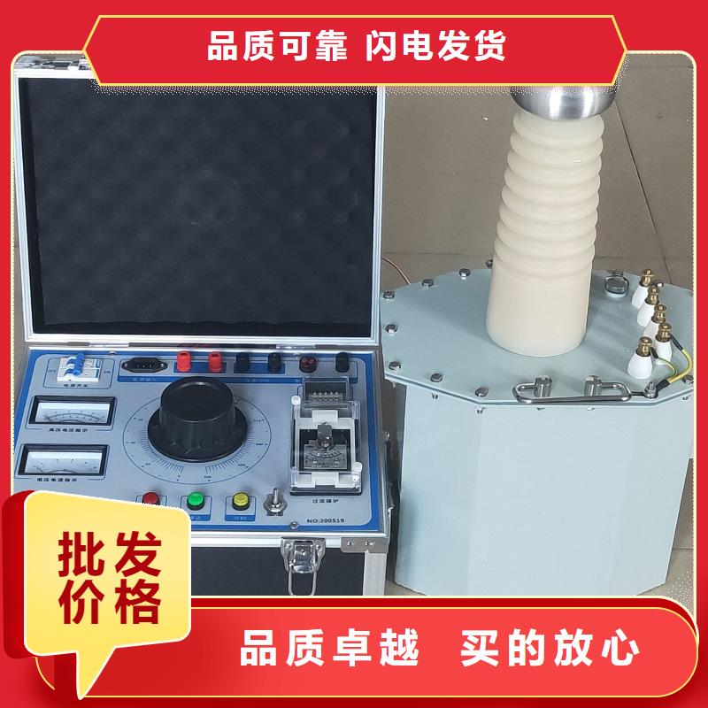 (四川)【当地】《天正华意》充气式试验变压器价格_四川供应中心