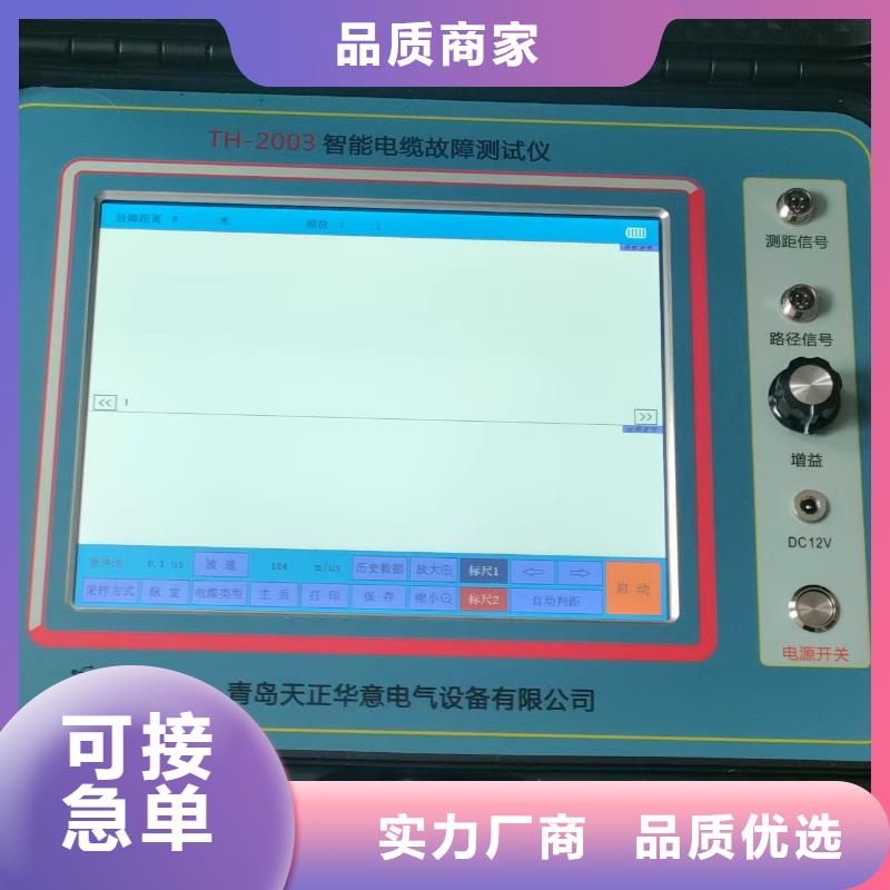 输电线路单相接地故障测试仪选材用心