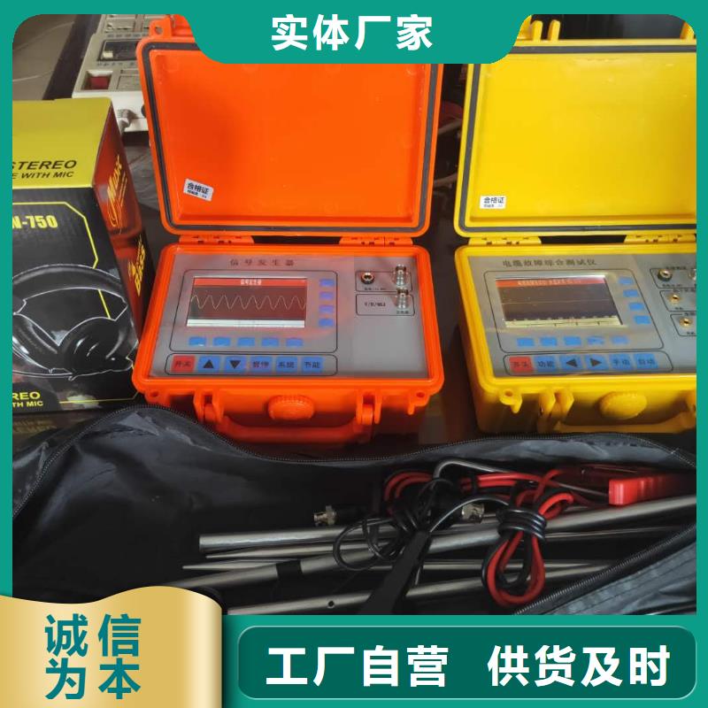 贵州直销定做H-PCM+防腐层检测仪 厂家