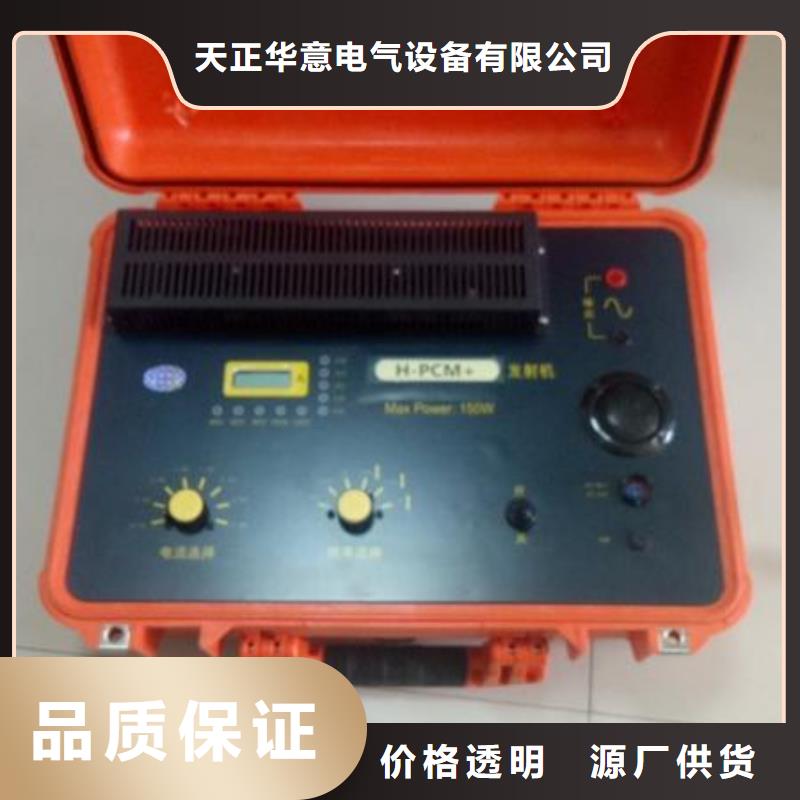 H-PCM+可燃气泄漏仪产品介绍