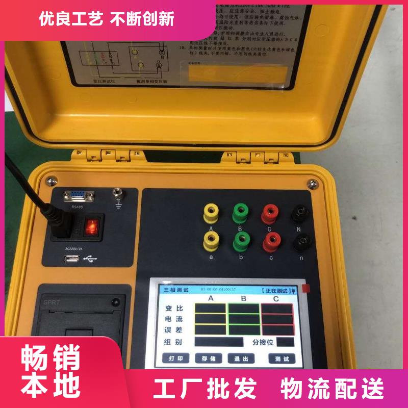 岳阳销售变压器容量特性测试仪-物优价廉