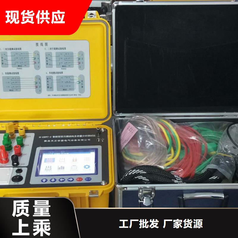 武汉本土大规模变压器综合参数测试仪厂家