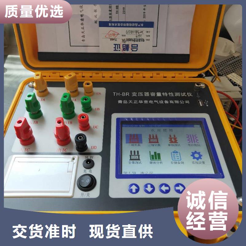 智能电导盐密测试仪实力厂家