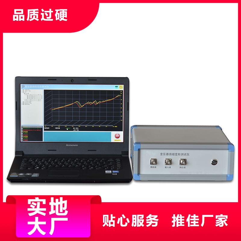 变压器容量特性测试仪_高压开关特性校准装置精心推荐