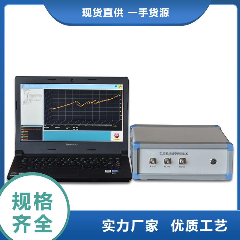 变压器损耗容量测试仪用途分析