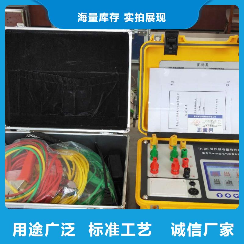 变压器容量特性测试仪-三标准功率源真正让利给买家