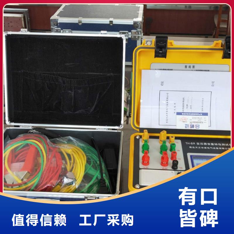 变压器容量损耗测试仪现货价格