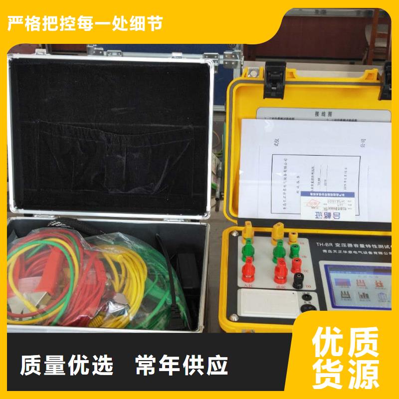 变压器损耗参数测试仪