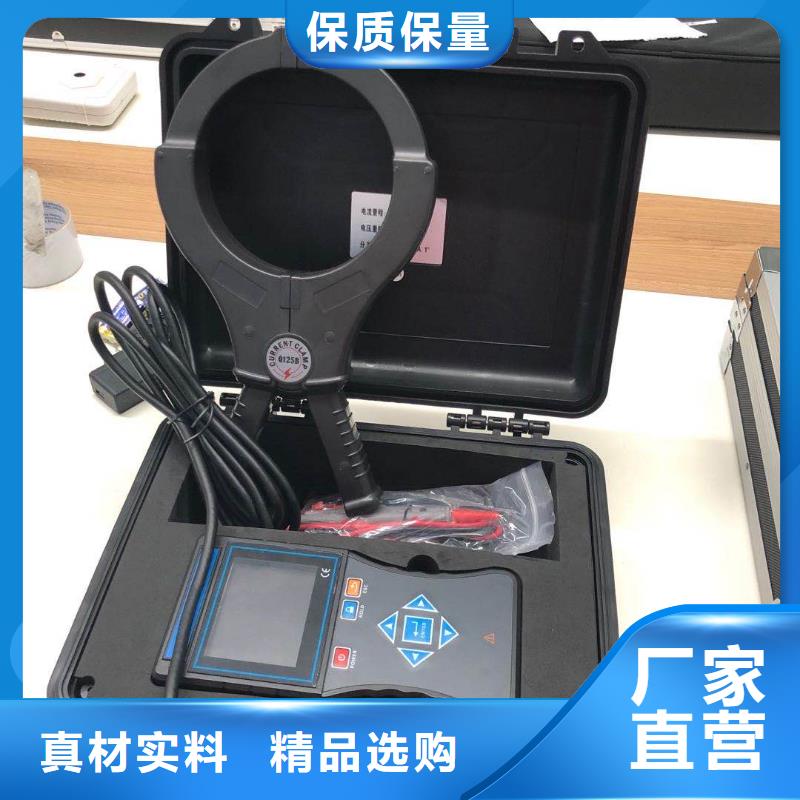 变压器容量特性测试仪变频串联谐振耐压试验装置质检严格放心品质