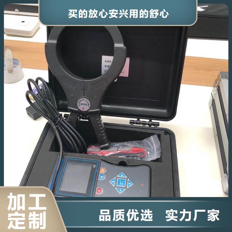 【芜湖】【本地】{天正华意}变压器特性测试仪信誉为重_产品案例
