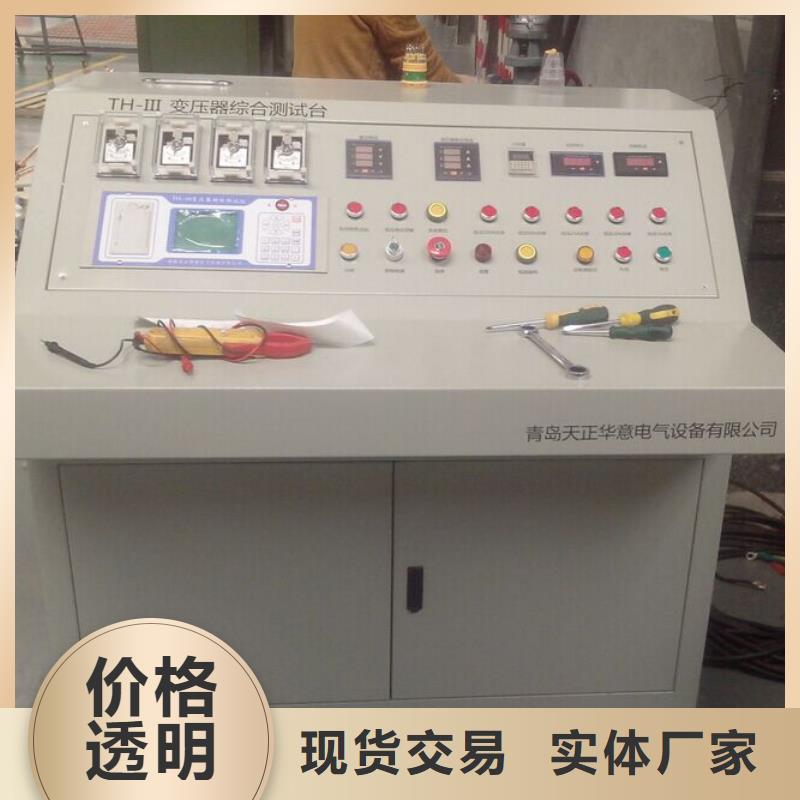 杭州直供变压器综合测试台实体厂家