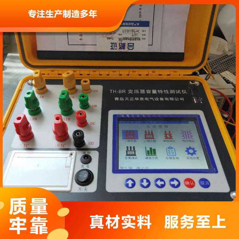 杭州直供变压器综合测试台实体厂家