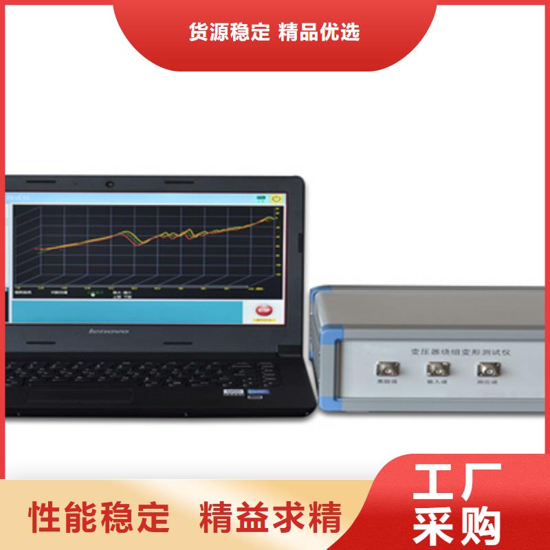 电力变压器短路阻抗检测仪【2024报价】